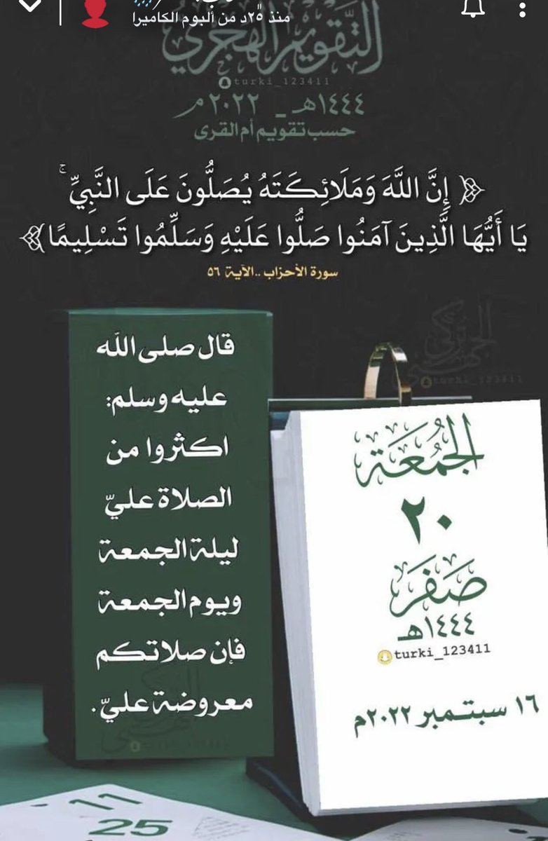 ام الغزلان❤️ (@omalgezlan) on Twitter photo 