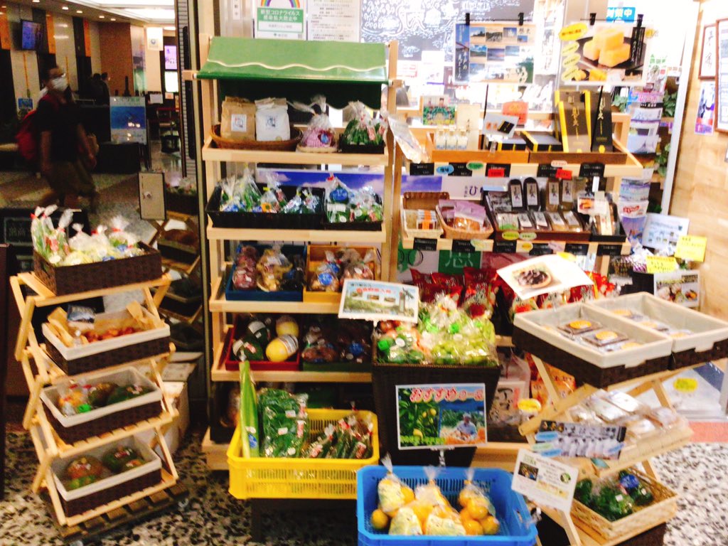 9 16青果情報 シャインマスカット 入荷 道の駅 昆虫の里たびら ししとう ピーマン 玉ねぎ 四角豆 オクラ かぼす おすすめ野菜 瀬戸市場 新鮮市場 入荷 赤玉ねぎ ハスイモ ゴーヤ なた豆 里芋 あまとう美人 つるむらさき