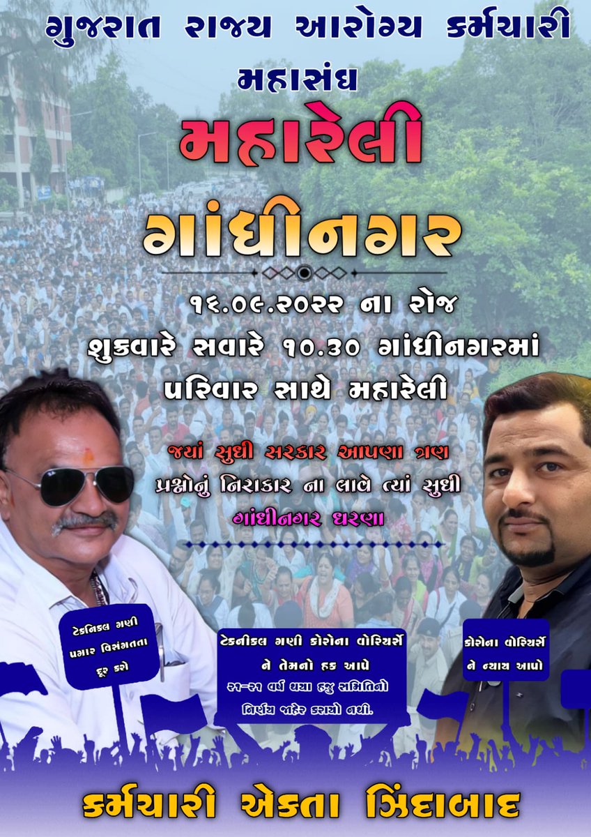 #TechnicalCaderMphwfhw