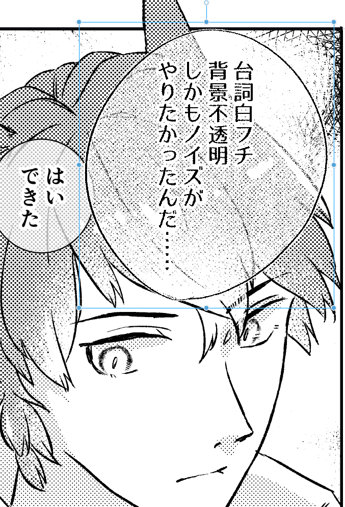 ウッ……ウウッ……ヒグッ………ウウウウウウ(感動で泣いている) 
