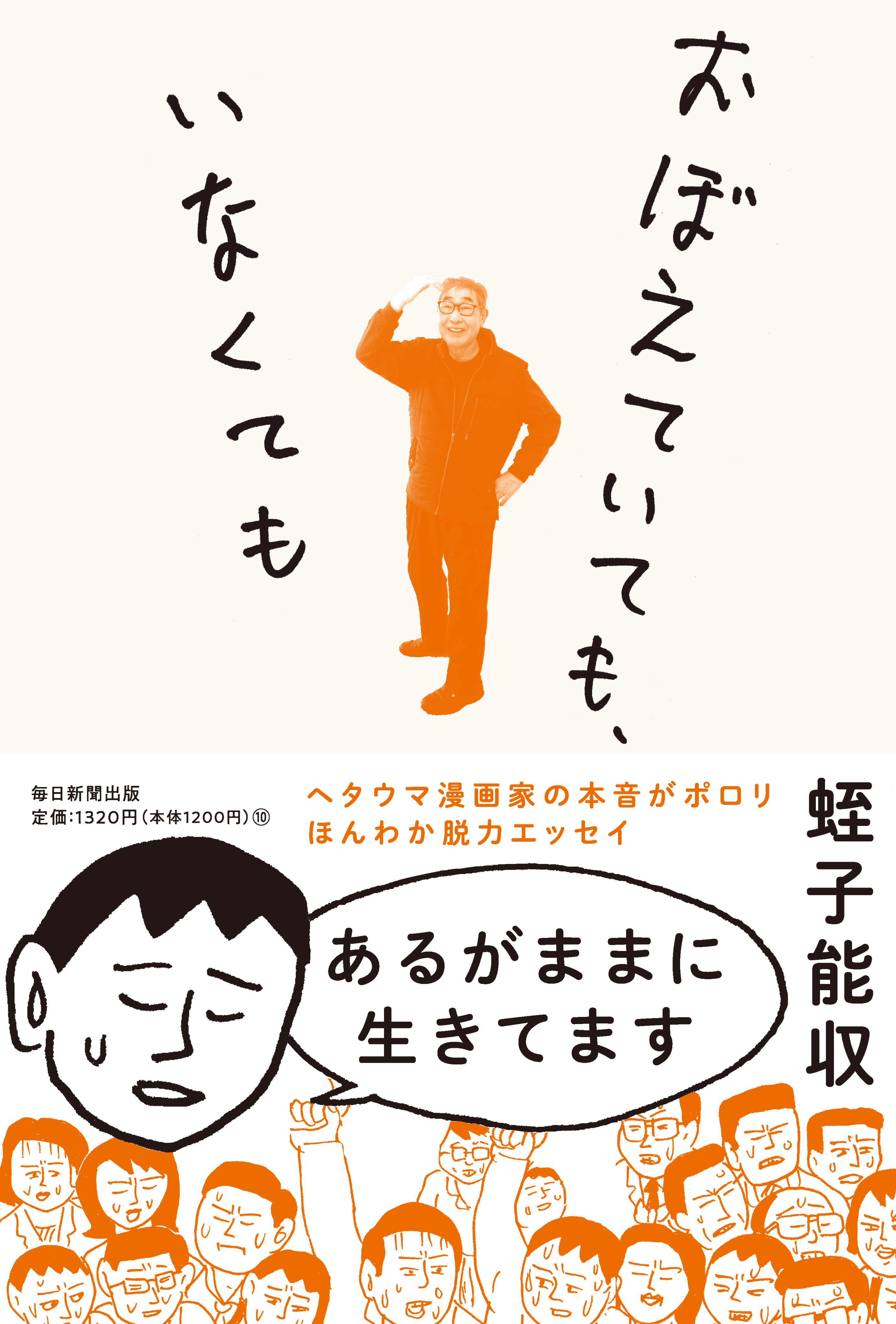 日本限定モデル Ars書店 サンデー毎日 週間雑誌 発行 毎日新聞 54 57年 ６０冊 定価 30円 40円 サンデー毎日 qhema Com