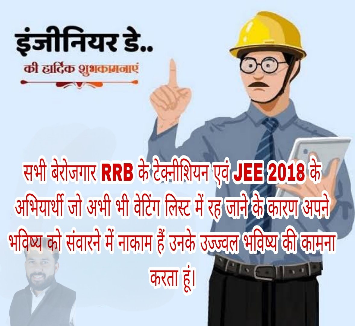 Deepak Bhardwaj tweet media