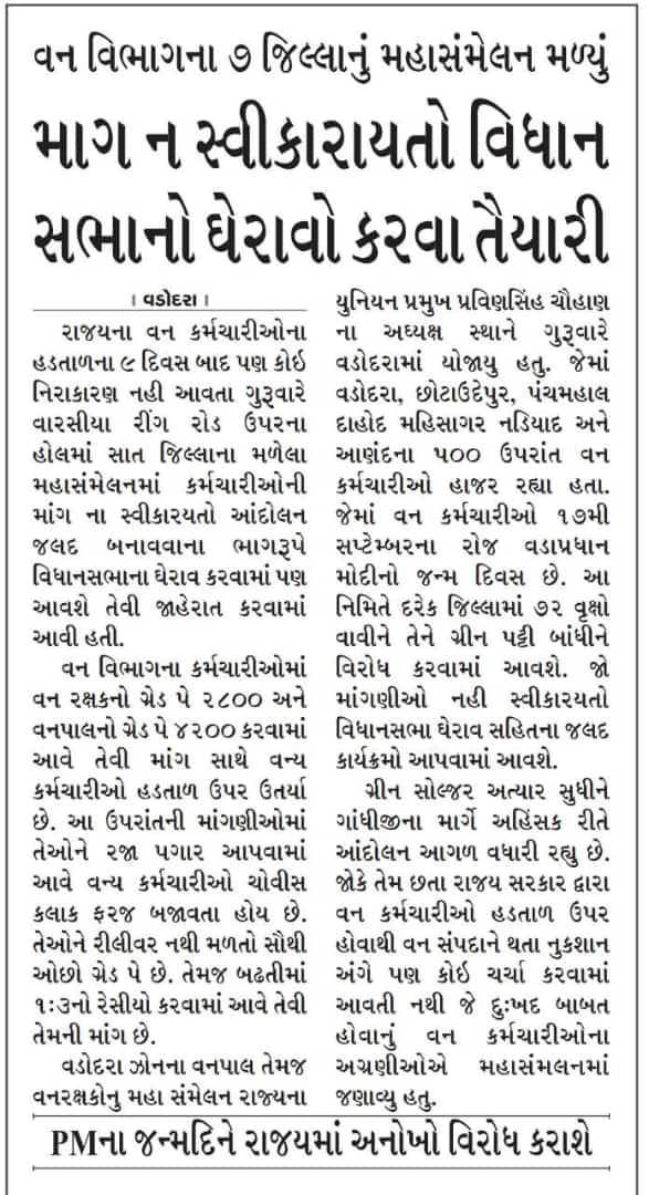 K.b Chaudhary (@karshan87308411) on Twitter photo 