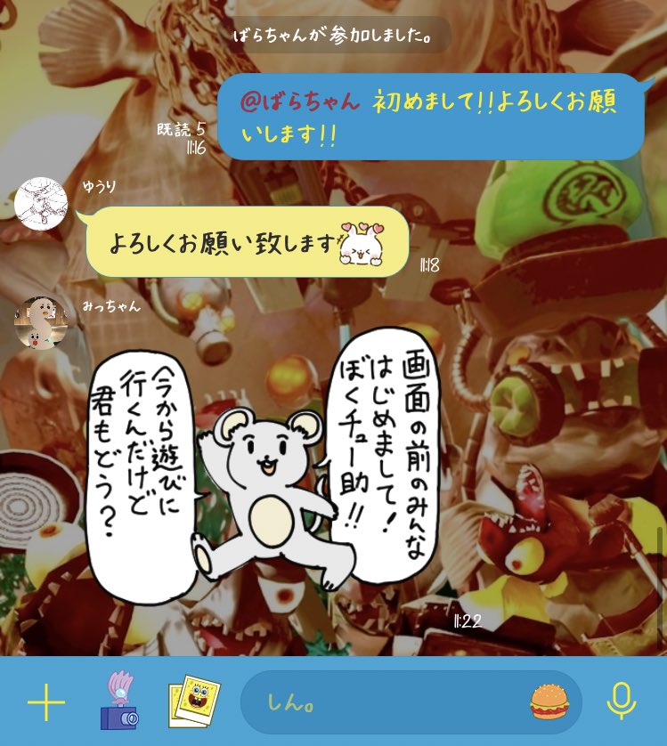 大人のスプランド (@adult_Splatoon) / Posts / X