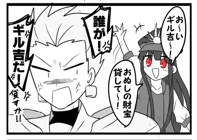 遥か昔に描いたやつ 