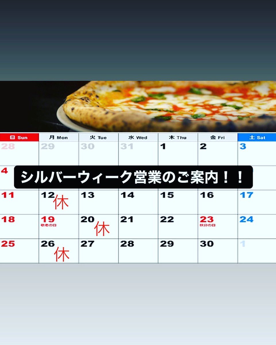 PFilonico's tweet photo. ＃pizza #pasta #ランチ　#lunch  #江東区　#東陽町　#東陽町ランチ　#東陽町イタリアン　#東陽町グルメ　#お得な　#木場　#清澄白河　#江東区住吉　#錦糸町　#猿江　#扇橋　#持ち帰り　#テイクアウト　#ubereats  #スタッフ募集中 #イースト21 
(3/3) https://t.co/PuvwJONxnY