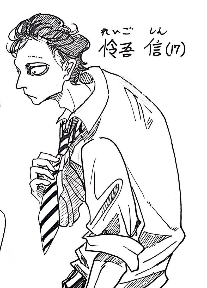 「human legoshi jumpscare 」Toast OPEN📌)の漫画