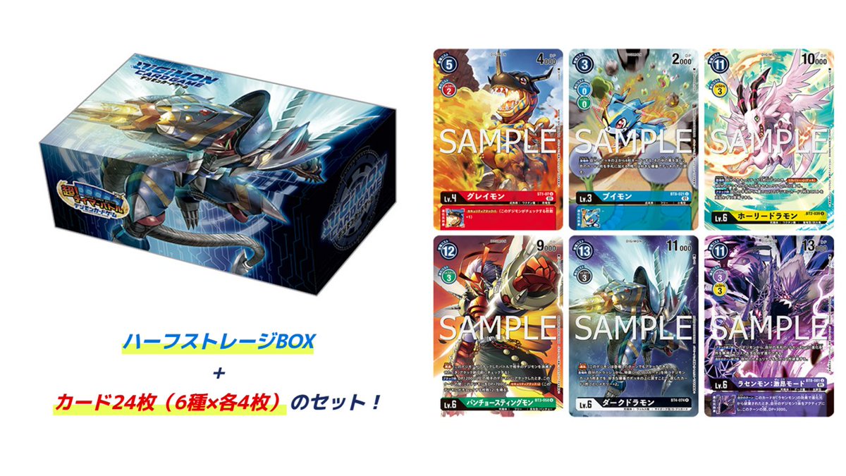 豪華 ダークドラモン キラ仕様 デジモン カード ゲーム デジカ TAMER'S