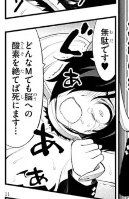 盲点だったぜ! 