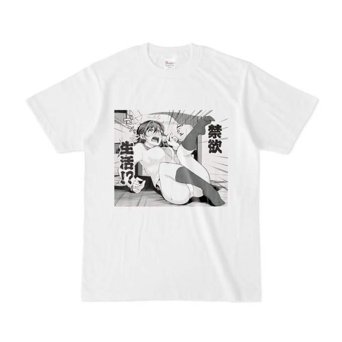 \真激グッズいかがでしょう?/
クロエ出版の公式グッズが買えるオンラインショップを開設してます!禁欲性活!?Tシャツをはじめ、新・真激ロゴTなどなど…多彩に取り揃えております!ぜひ🥰

👇BOOTH
https://t.co/ab3LF2VkdW 