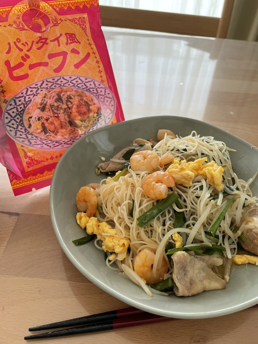 みんなの「カルディ ビーフン」 口コミ・評判|食べたいランチ・夜ごはんがきっと見つかる、ナウティスイーツ みんなの「カルディ ビーフン」 口コミ・評判|食べたいランチ・夜ごはんがきっと見つかる、ナウティスイーツ