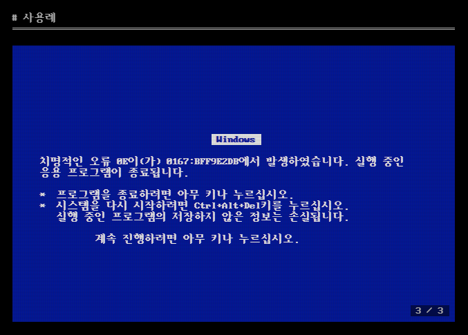 LizToku's tweet photo. HBIOS-SYS
한글 MS-DOS 시스템 폰트를 복각한 폰트
무료폰트
11172자 지원(!!!!!!)
https://t.co/vYfSOn7JMr

사용례가 너무 웃김 https://t.co/ETs2EHflEJ