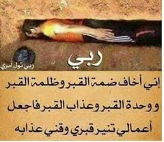 for_allah23's tweet photo. https://t.co/xz5Zj76bSl