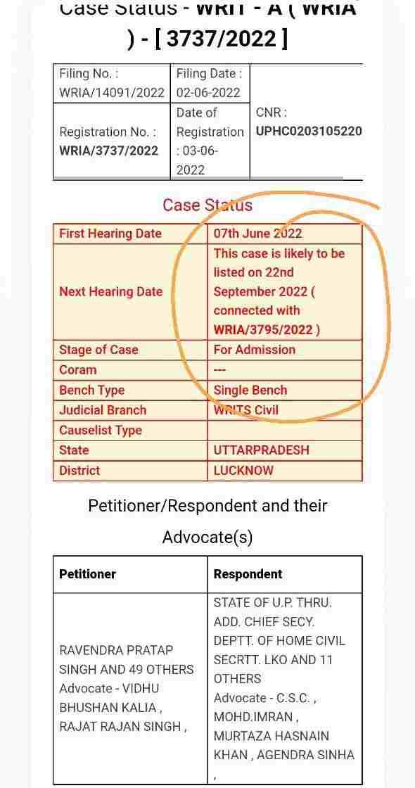 #UPSI_NEEDS_CBI_INVESTIGATION

Next hearing Date :- 22 Sept 2022
Abki bar hearing hone ke full chances he or final behas bhi honi he Jeet sure lag rhi he evidence ke hisab se 🇮🇳

<a href="/kmrvivek14/">VIVEK KUMAR</a> @vijantsingh2
@Kaal_Ratri <a href="/StatusPravin/">𝐏𝐑𝐀𝐕𝐈𝐍 𝐓𝐈𝐖𝐀𝐑𝐈</a> 
@Thakur7Girl @QuietgirlPooja
<a href="/I_Gaurav_Pandey/">Gaurav Kumar Pandey</a>