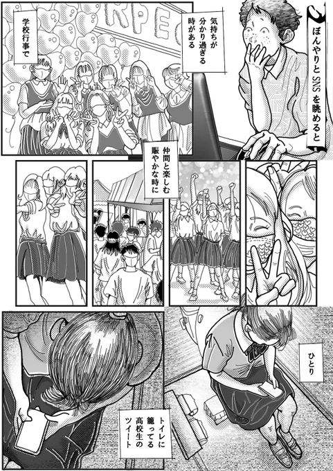 最後のページに、実際の写真を載せてます。
漫画は全部で8ページ。

気持ちが伝わると良いんだけど…。
私はこれからずっと、こんな感じの夏休みw 