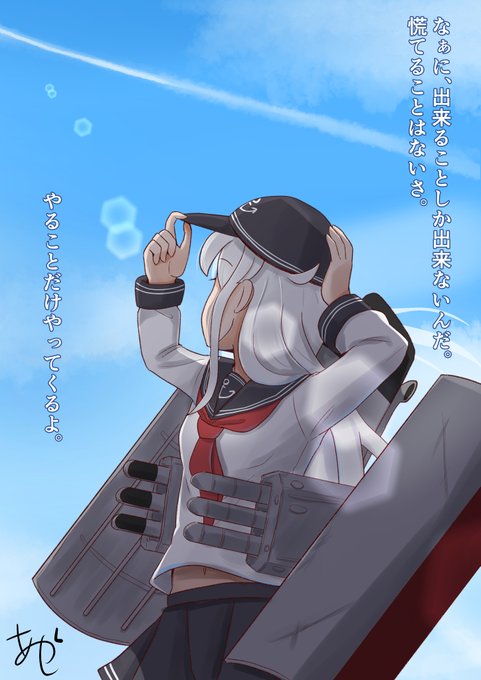 「白髪 魚雷発射管」のTwitter画像/イラスト(新着)