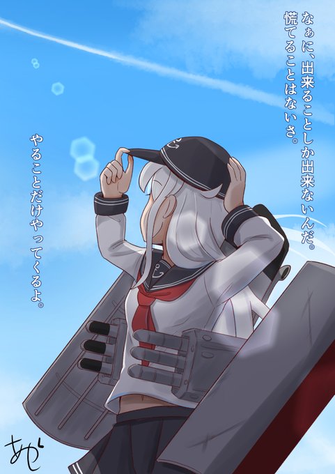 「艦これ版真剣お絵描き60分一本勝負_20220915」 illustration images(Latest))