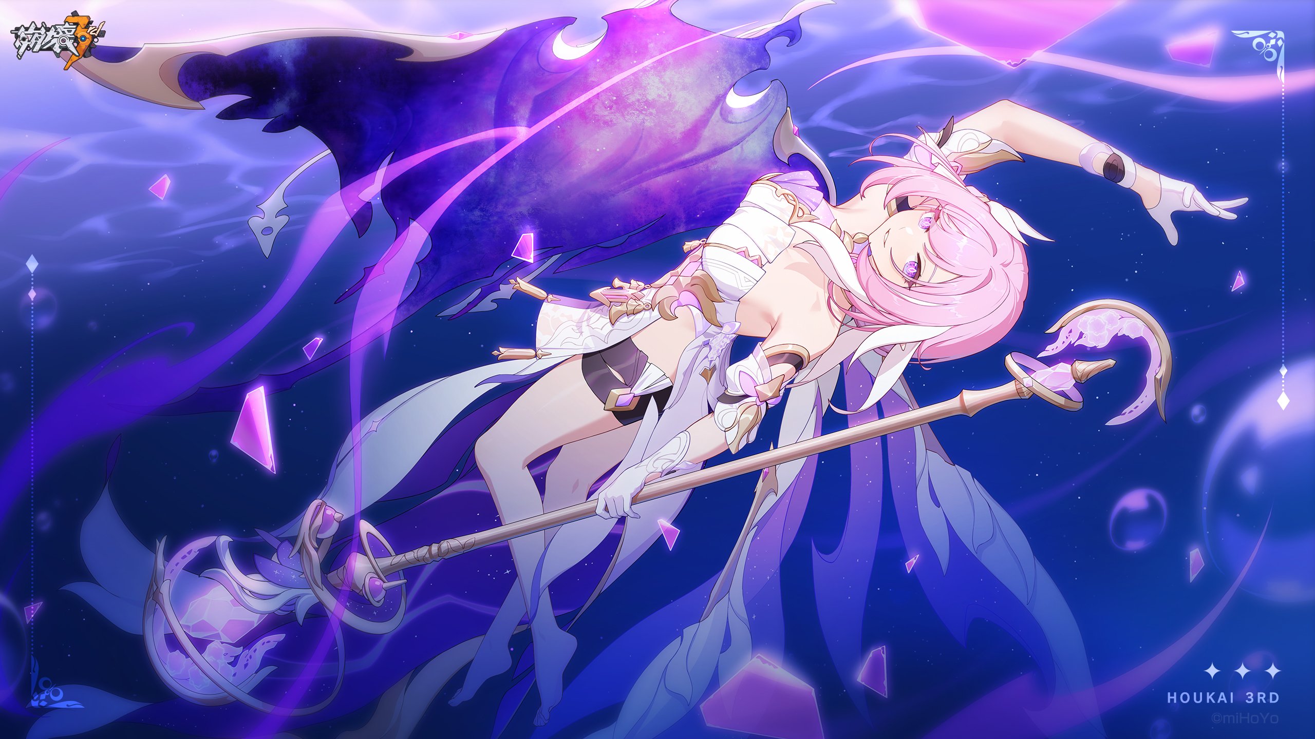 崩壊3rd　エリシア　まとめ 崩壊3rd】エリシアvs天国 - 社内ニートのあれこれ