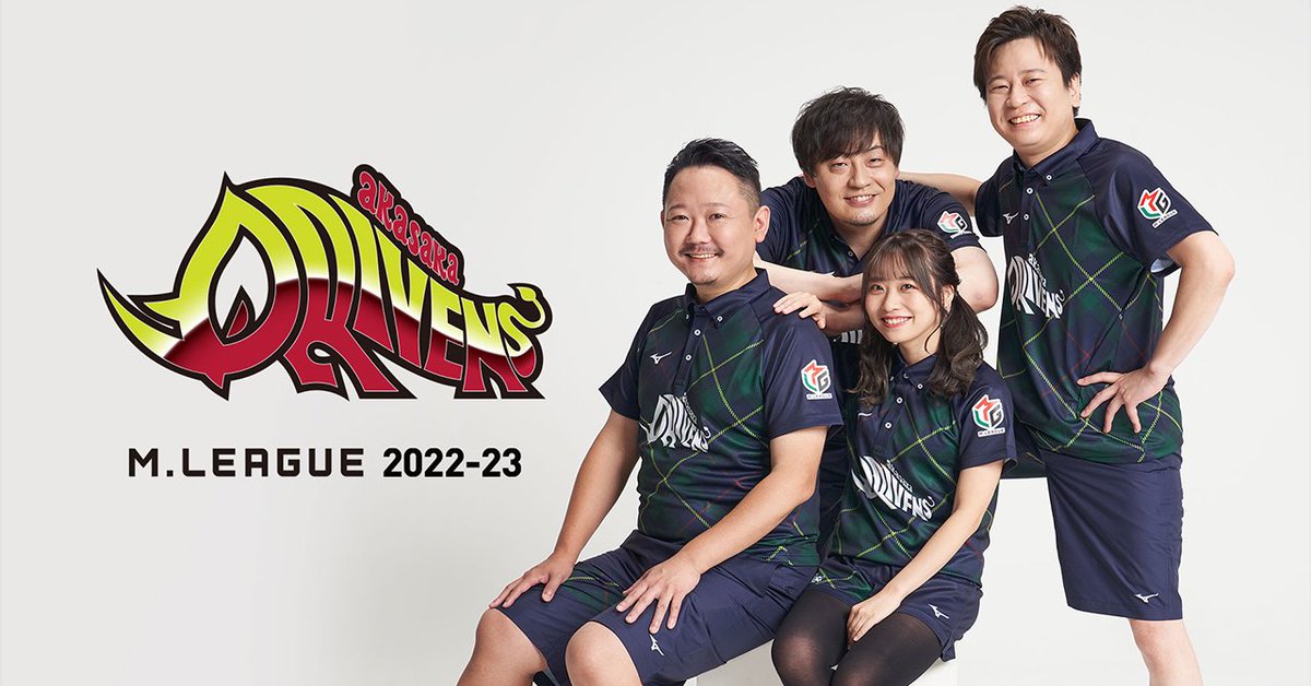 m_league_'s tweet photo. #Mリーグ 2022-23シーズン
10/3(月)ついに開幕

＼優勝予想キャンペーン／

本日のチームは
◤赤坂ドリブンズ◢

ドリブンズが優勝すると思う方は
#Mリーグ優勝予想はドリブンズ
をつけて今すぐ投稿！

18～20時限定で
ドリブンズの4選手による
御礼コメント動画が届く
※ランダム4種