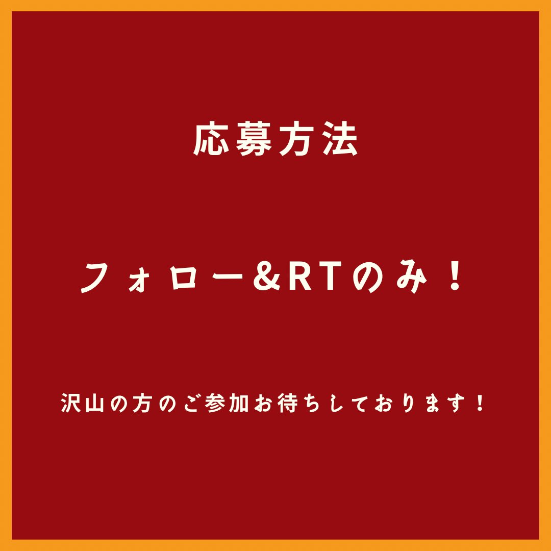 iitokomikke's tweet photo. 「いいとこみっけ」
フォロワー2000人達成プレゼント企画🎁🎉
皆様いつもありがとうございます🙇

今回のプレゼントは！
「燻製マヨネーズ3点セット」です📣

応募方法
1.当アカウントをフォロー
2.この投稿をRT

（ついでにInstagramもフォローしてね👼）
👆これはただの願望です。

#プレゼント企画 https://t.co/Fvymyvhh8w