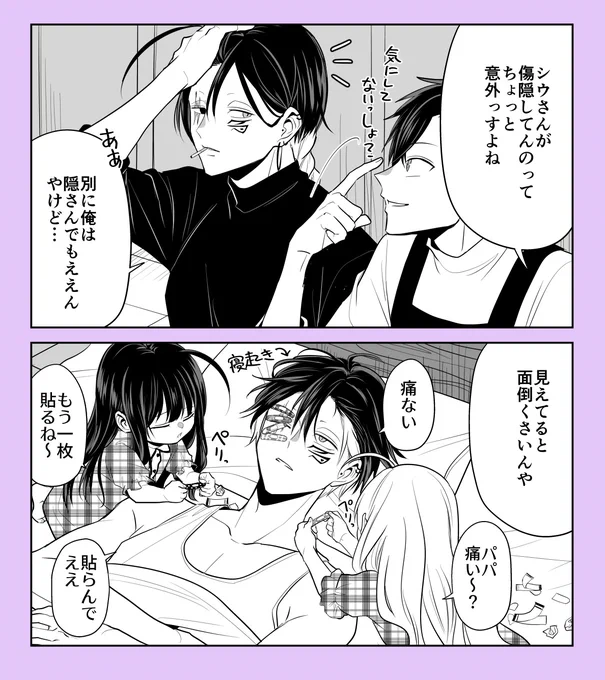 拷問バイトくんは今日も憂鬱(104)
まとめ【https://t.co/bQ6Pc5BCrs】
#拷問バイトくん 