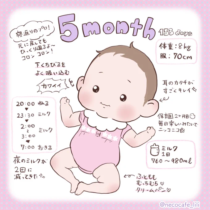 娘ちゃんが5ヶ月になり、保育園にも慣れてきたので
10月から少しずつ新規のご依頼を受付再開する予定です!

早めにご相談頂けると確実に対応可能ですので、お気軽にお声掛けください! 