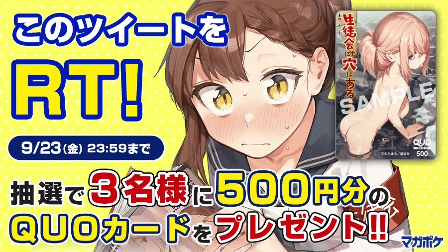 FcvsRagakAEUI0m?format=webp&