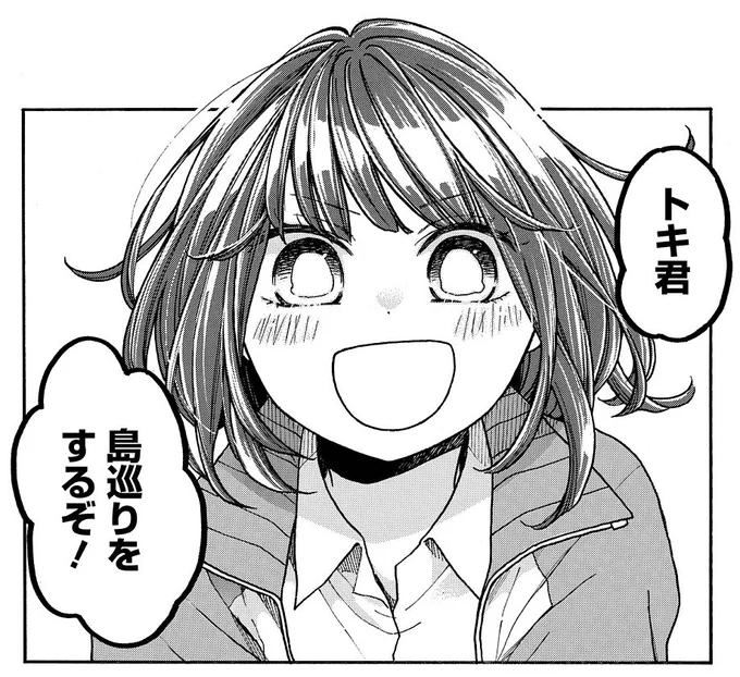【宣伝】ウルジャン発売日です!#逢沢小春は死に急ぐ 第3話が掲載されてます。
クラスメイトたちといっぱい遊びます!
よろしくお願いします!

1,2話はゼブラックで無料公開です!→https://t.co/kWL77vihFp 