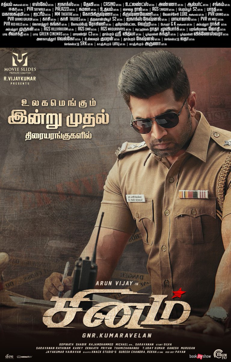 igtamil's tweet photo. #Sinam in theaters from today
From @arunvijayno1 to you, sharing #PariVenkat's story!! 
An emotional family suspense thriller!!
#SinamFromToday @MSPLProductions @gnr_kumaravelan  #Vijaykumar #Pallak  @kaaliactor
 @gopinath_dop @ShabirMusic  @madhankarky @silvastunt @DoneChannel1 https://t.co/lxYMyCp1Mk
