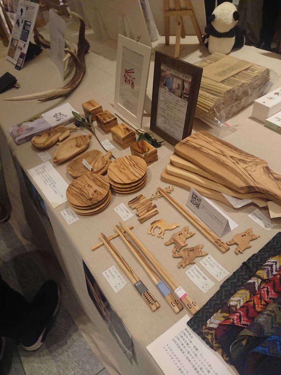 Yoko_Fukasaku's tweet photo. 先日、【MoFF2022】というエシカルマーケット展に行ってきました♪🌱
100年先へ想い伝えるをテーマに素敵なブースがたくさんありました🌈
私のお店にも置いているオリーブの箸・皿の「架け橋」さんのブースもありました🤍
#渋谷
#MoFF2022
#エシカル
#エシカル展
#エシカルマーケット
#架け橋 https://t.co/9yCp89OzdS