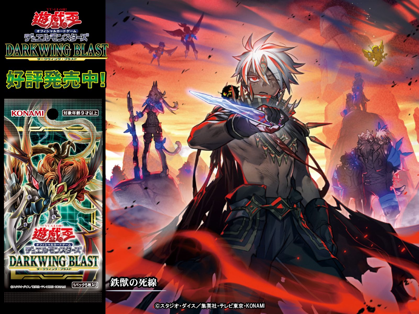 公式】遊戯王OCG on X: 
