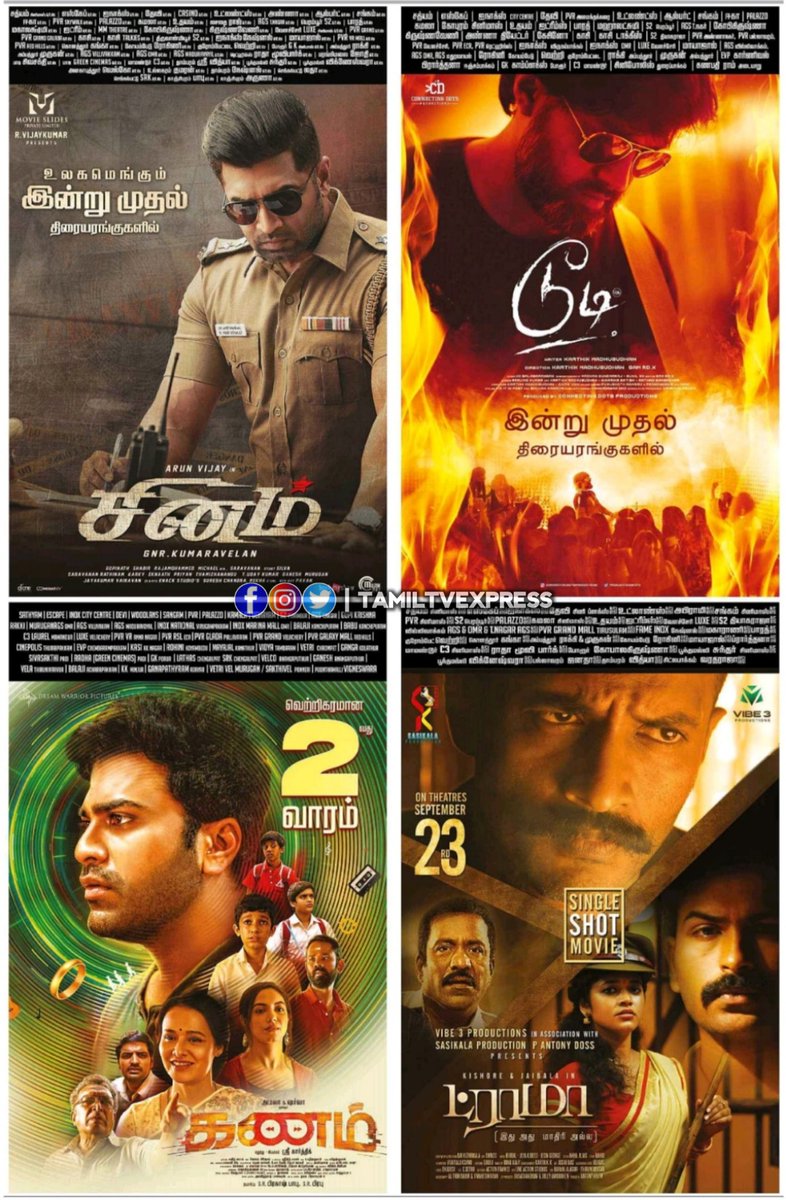 TamilTvExpress's tweet photo. Movie paper Ads
#Sinam #VenthuThanindhathuKaadu #Kanam #Aadhaar #Gethula #Doodi #Drama #Kulali
Credit Owned By Respective Creditors https://t.co/ZlQ2Dbik2Y