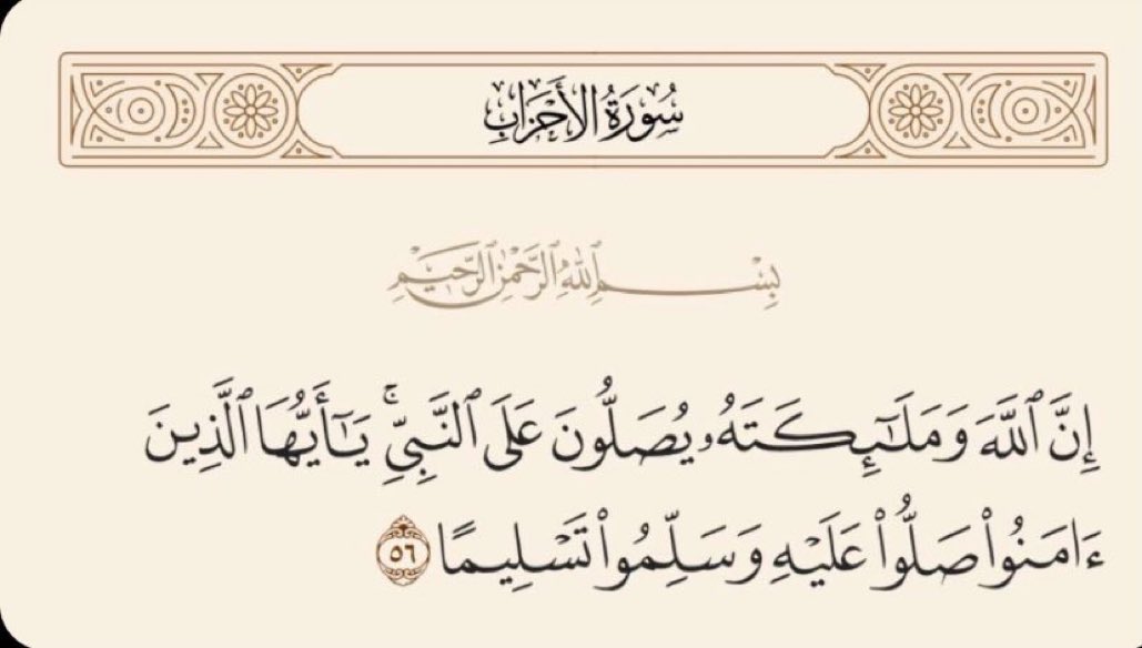 لفقيدي (@ll1425) on Twitter photo 