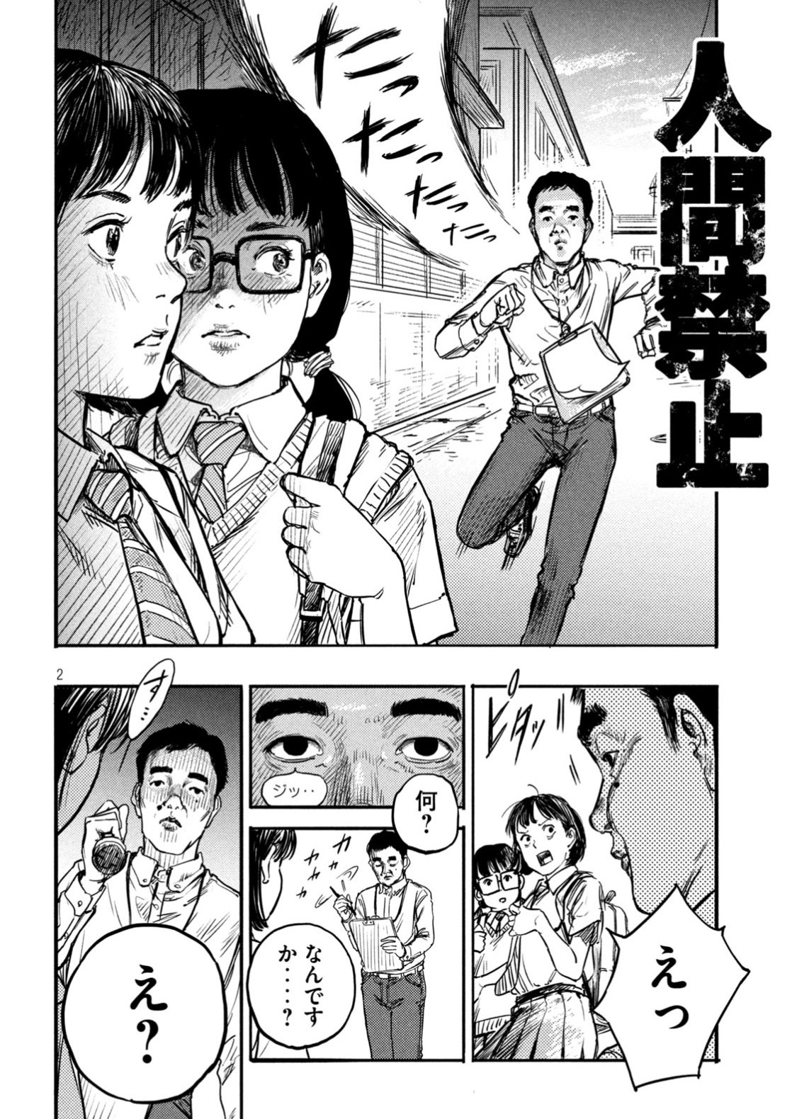 吉田博嗣 Yohida01 Twitter