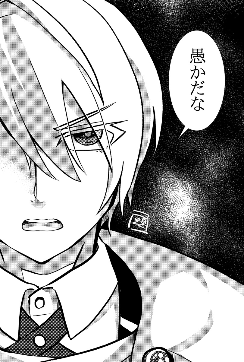 これは『彼には絶対がある』と言われた時空の山姥切長義(模写) 