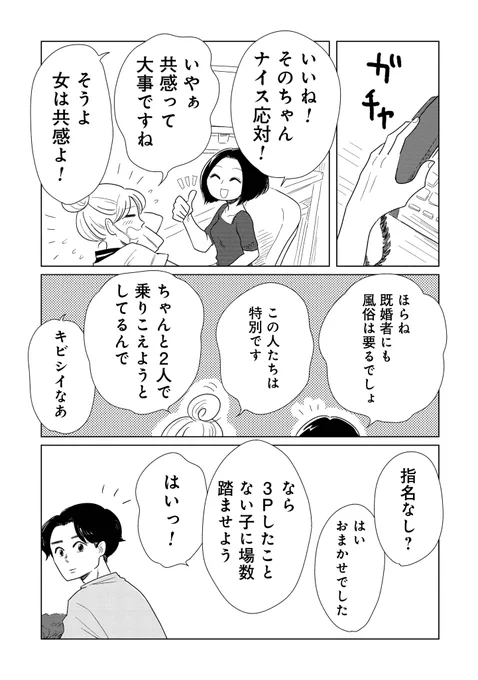 2/2
続きはこちらから読めます↓
https://t.co/CGHb8dFFXm 