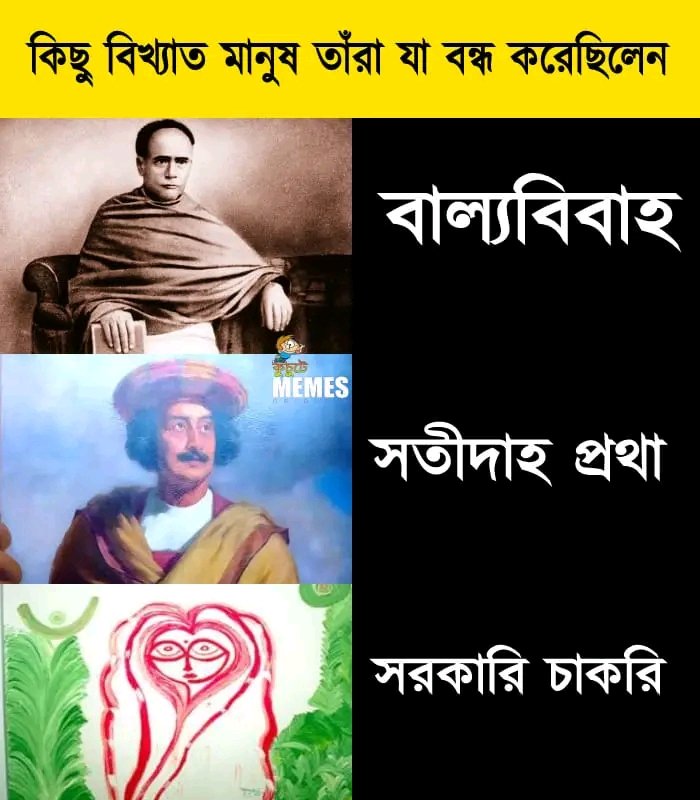 স্ফুলিঙ্গ..... (@mdhasan33309455) on Twitter photo 
