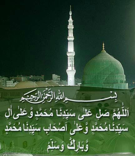 حضورﷺ کی واضح حقیقت کہ آقا کریمﷺ کی مثل نہ کوٸ تھا،  نہ کوٸ ہے،  اور نہ ہی کوئی ہوگا۔ﷺ