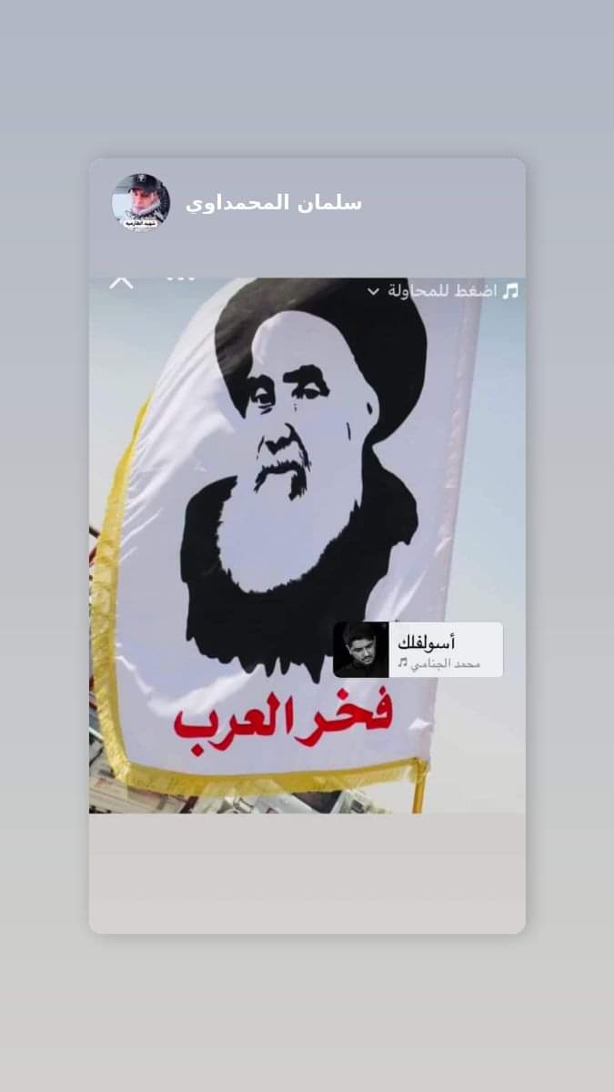 اسعد علوان (@asd570170) on Twitter photo 