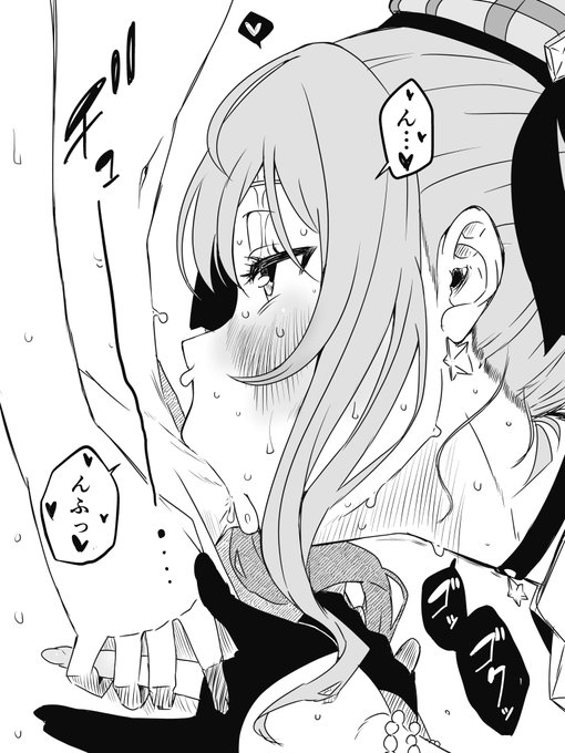 ライブ後にご褒美をいただく☄️ 