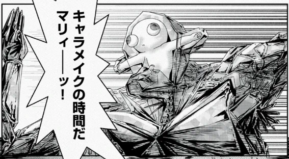 『リトルホーン 異世界勇者と村娘』第6話「5年3組の事件簿」公開中です!急に道徳の教科書みたいな話!これぞ異世界ファンタジー!
勇者ナイトーの個人情報を‥ご照覧あれッ
https://t.co/0oenIPfGJY #ヤンマガ感想 #リトルホーン異世界勇者と村娘 