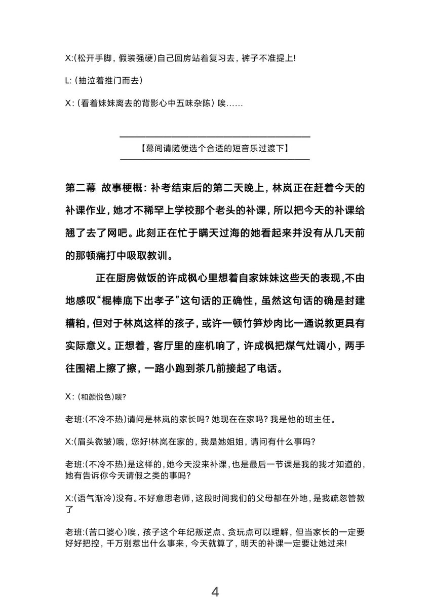 NIng (@ning1851) on Twitter photo 