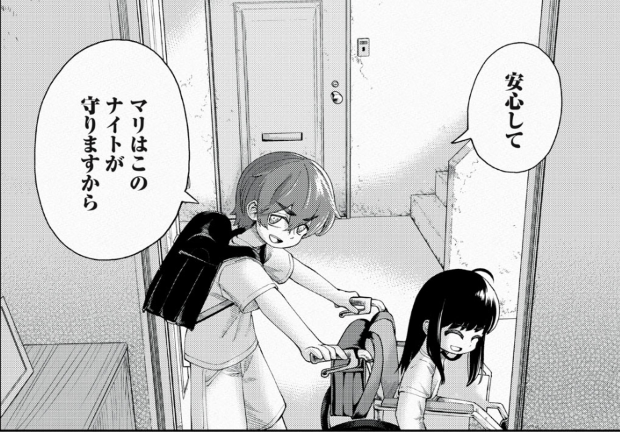 『リトルホーン 異世界勇者と村娘』第6話「5年3組の事件簿」公開中です!急に道徳の教科書みたいな話!これぞ異世界ファンタジー!
勇者ナイトーの個人情報を‥ご照覧あれッ
https://t.co/0oenIPfGJY #ヤンマガ感想 #リトルホーン異世界勇者と村娘 