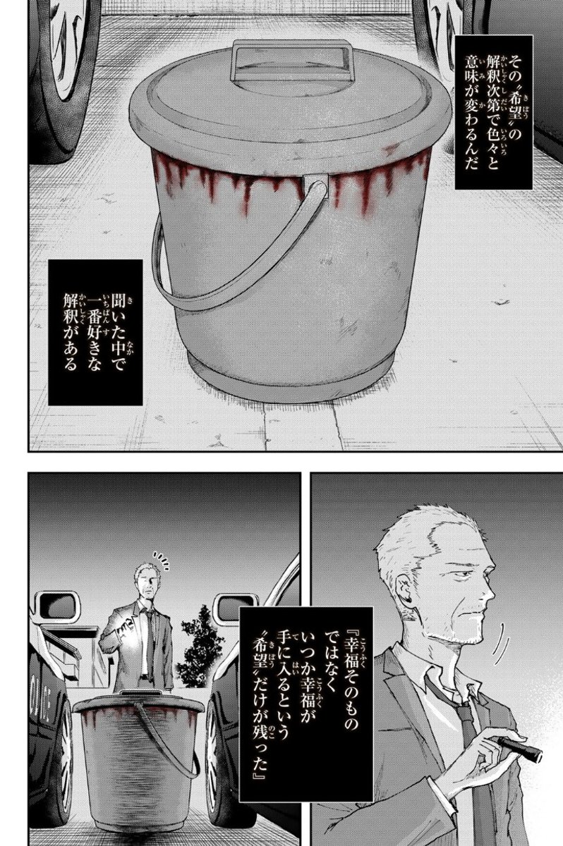 中川海二 Nakagawakaini Twitter