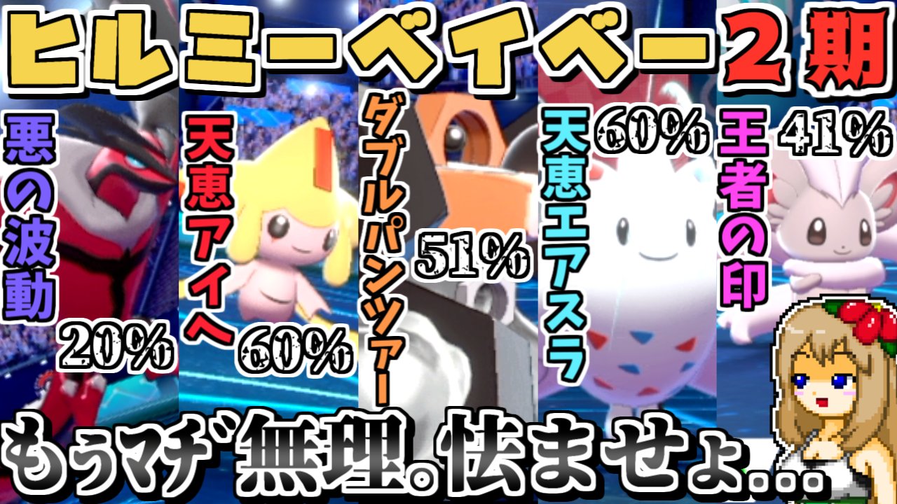しぇいど グッズ販売中 10 9 日 まで Dorediadot Twitter