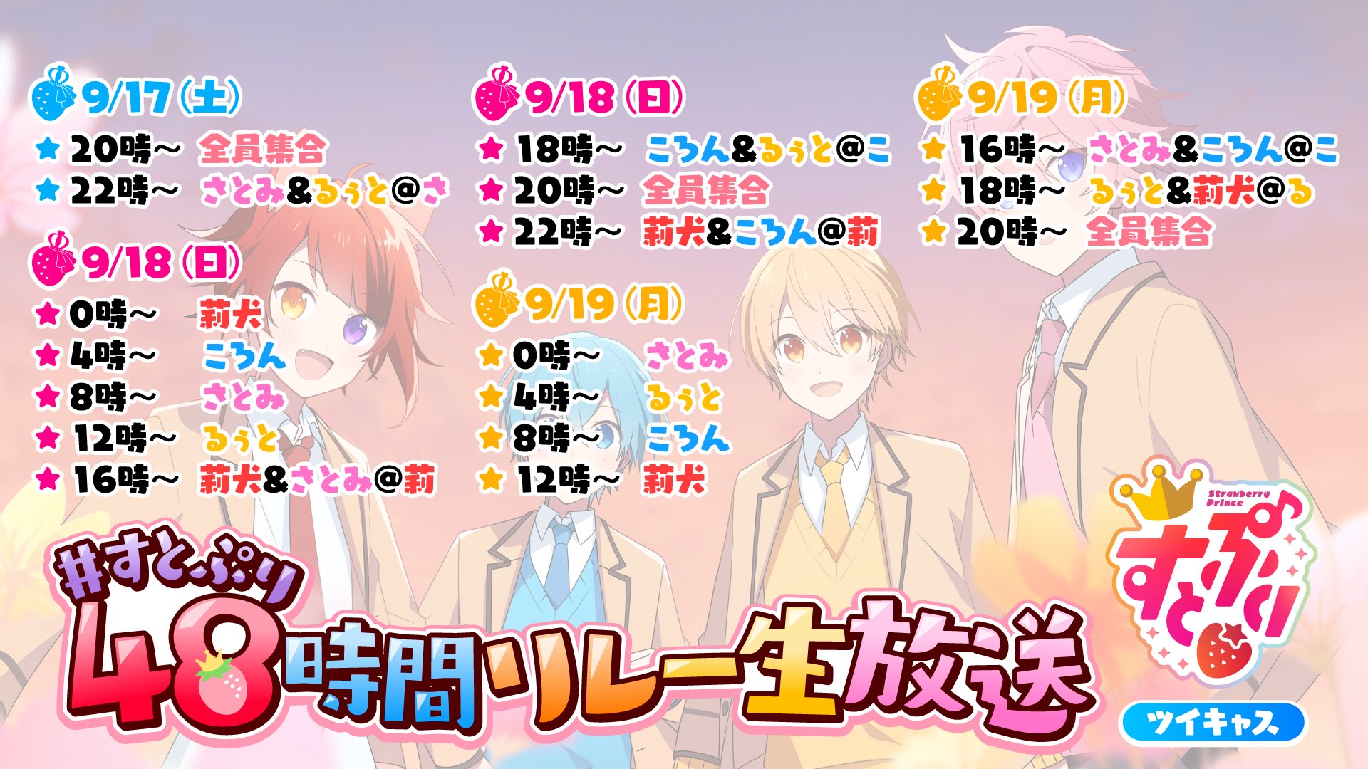 りいぬくん In 隠れ家 Rinu Sub Twitter