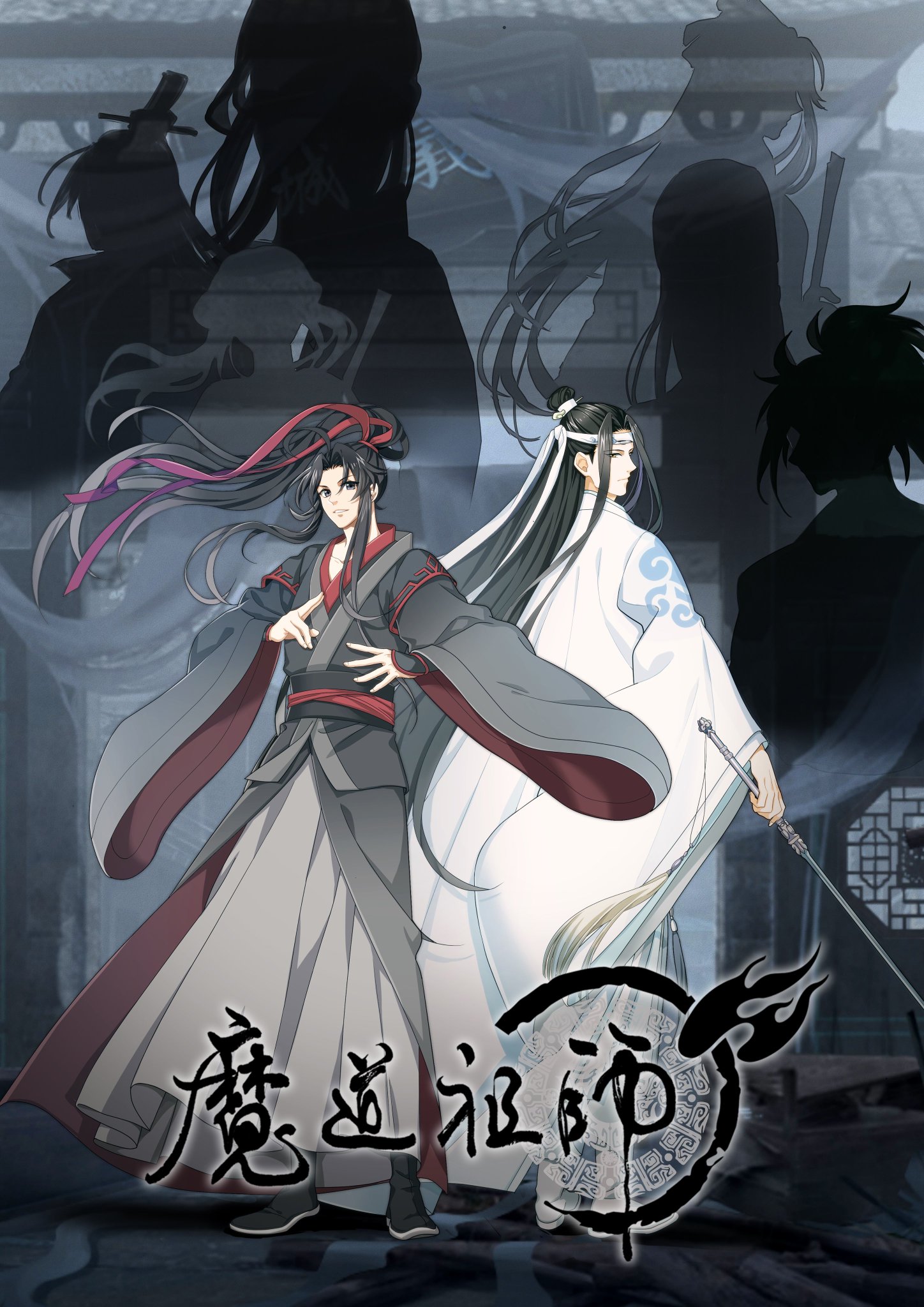 魔道祖師 Fcw-cCJaMAI5hpP.jpg:large