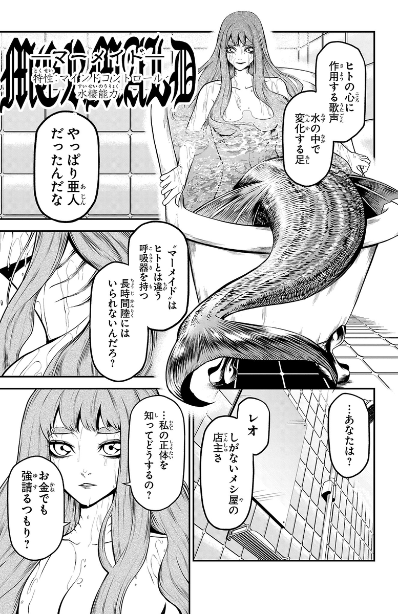 (4/10) 