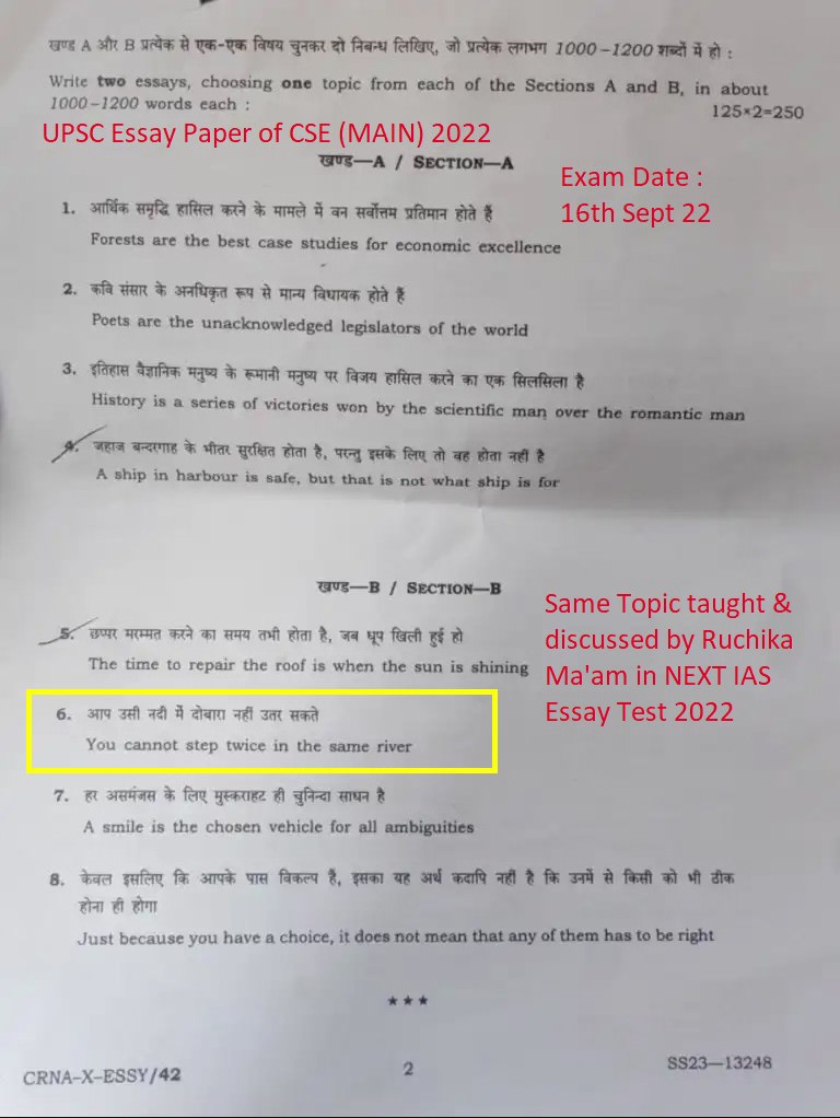 NEXT IAS on Twitter "Direct Question from NEXT IAS ESSAY Test Series