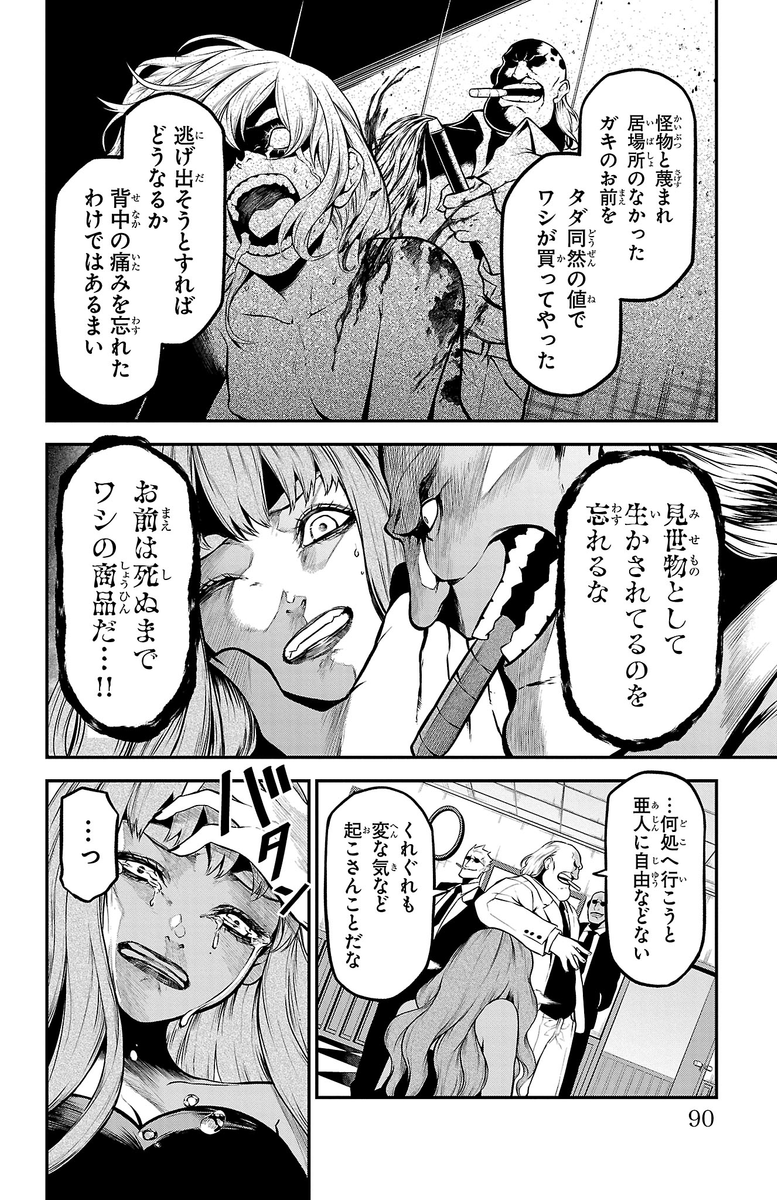 (6/10) 